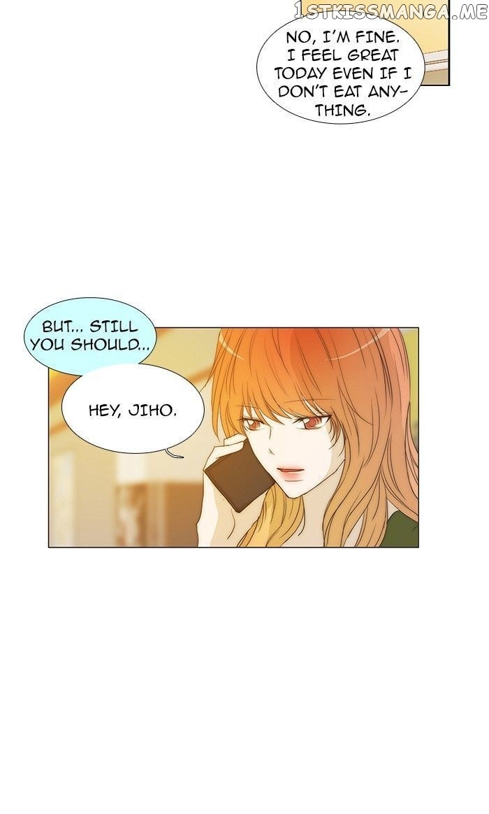 unTOUCHable (Massstar) Chapter 82 - page 30