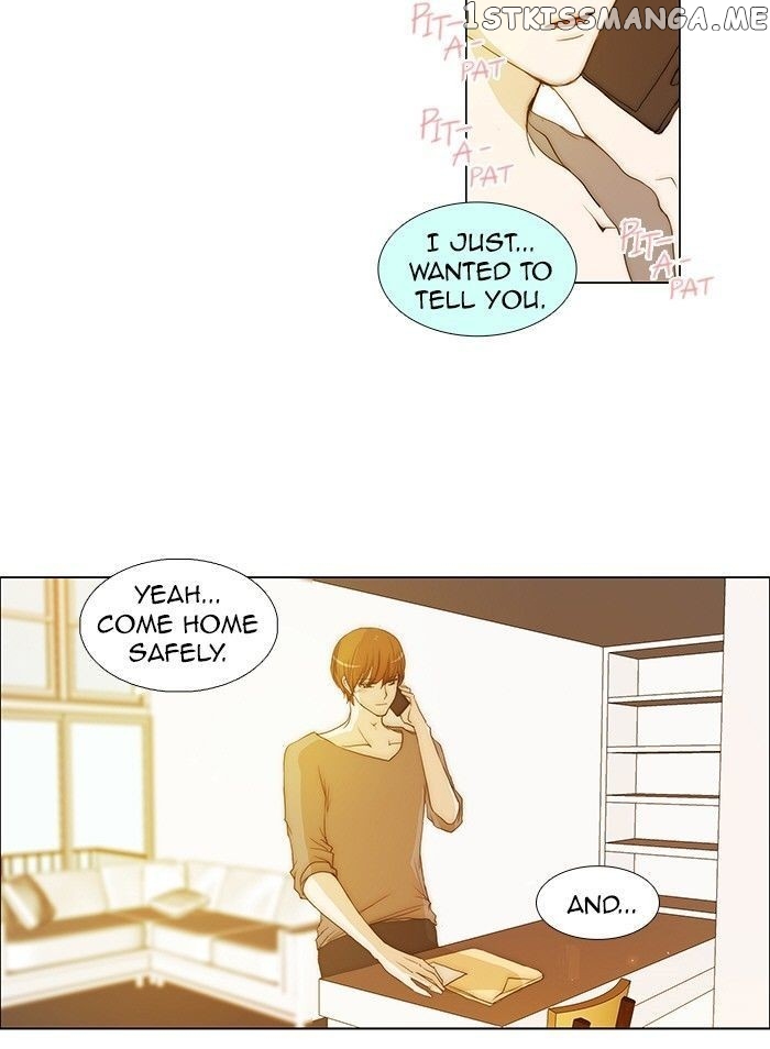 unTOUCHable (Massstar) Chapter 82 - page 32
