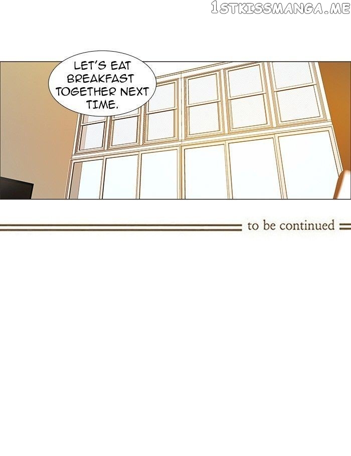 unTOUCHable (Massstar) Chapter 82 - page 33