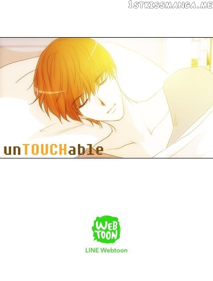 unTOUCHable (Massstar) Chapter 82 - page 34