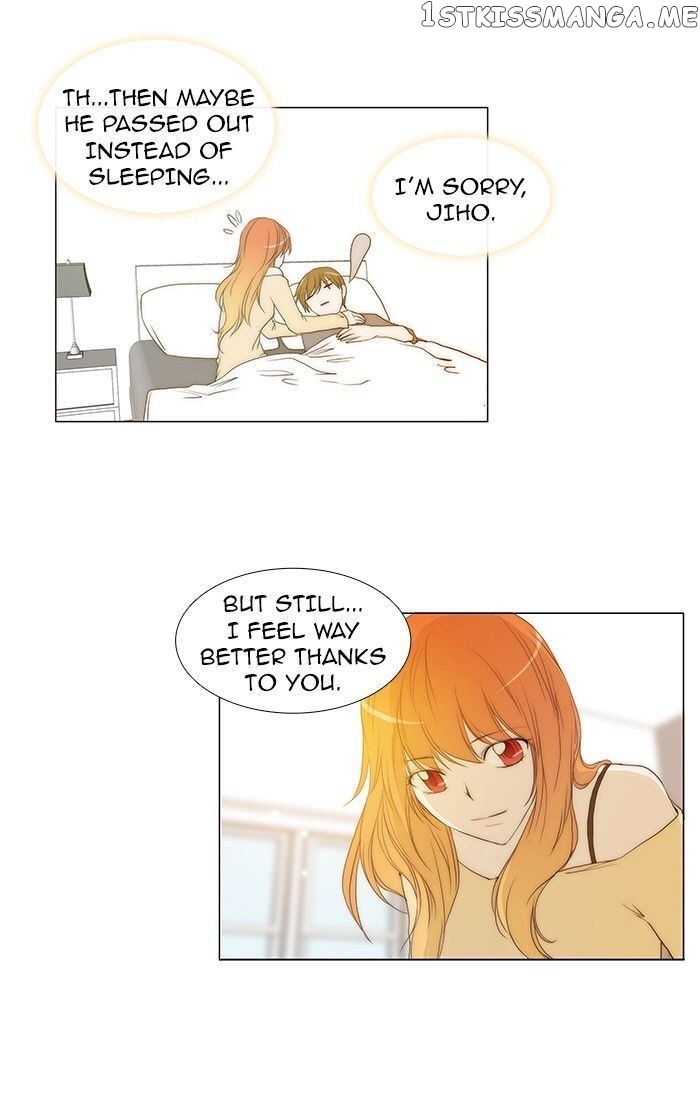 unTOUCHable (Massstar) Chapter 82 - page 6