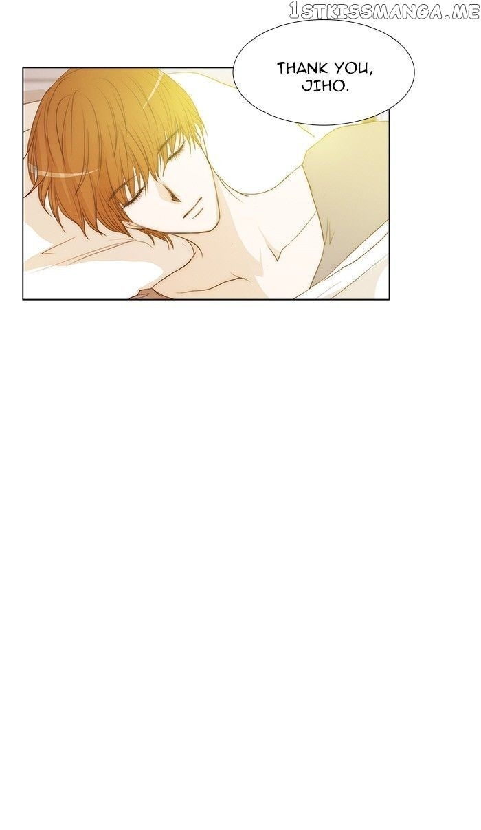 unTOUCHable (Massstar) Chapter 82 - page 7