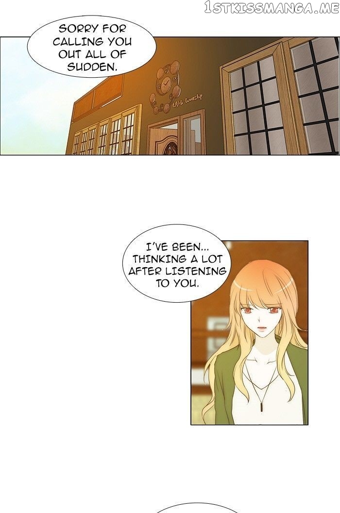 unTOUCHable (Massstar) Chapter 82 - page 9