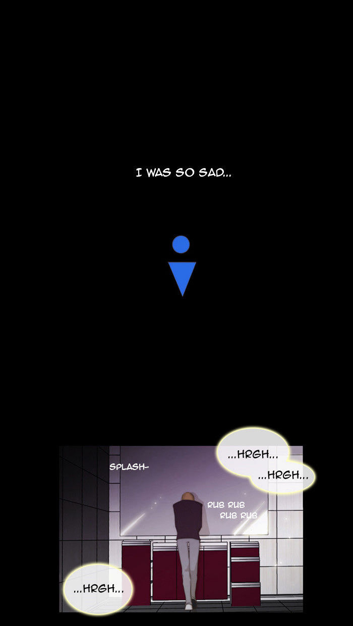 unTOUCHable (Massstar) Chapter 24 - page 21