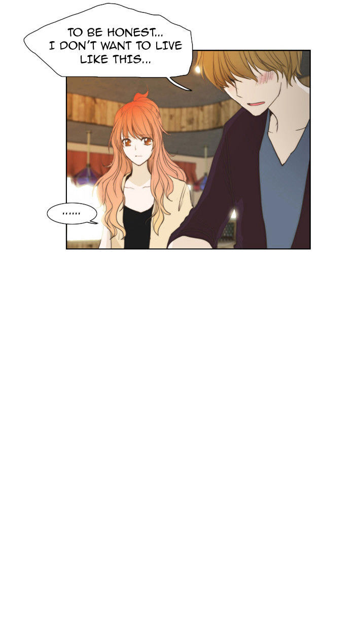 unTOUCHable (Massstar) Chapter 24 - page 24