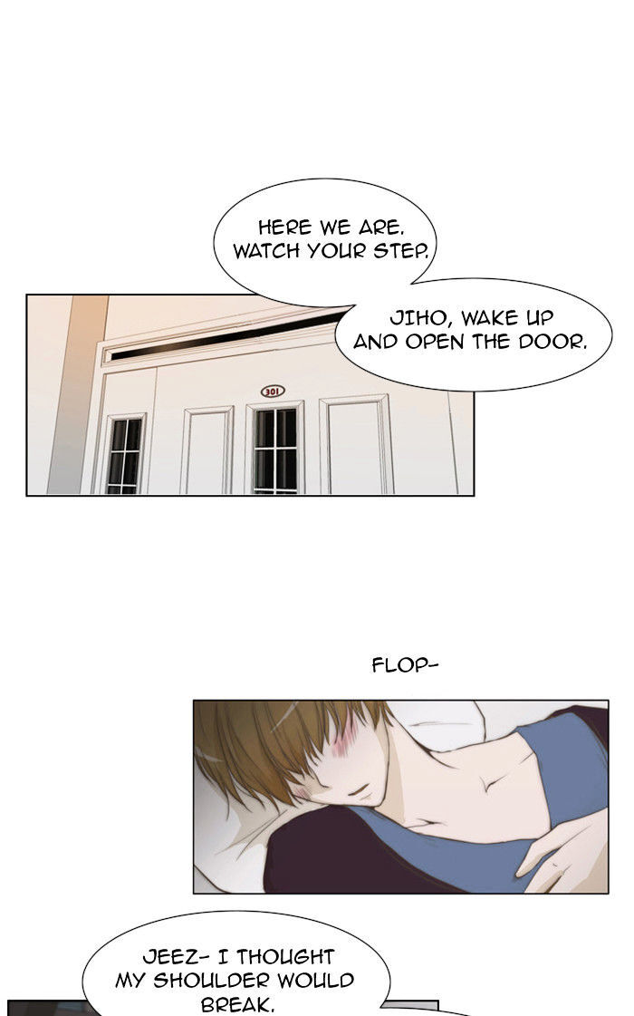 unTOUCHable (Massstar) Chapter 24 - page 25