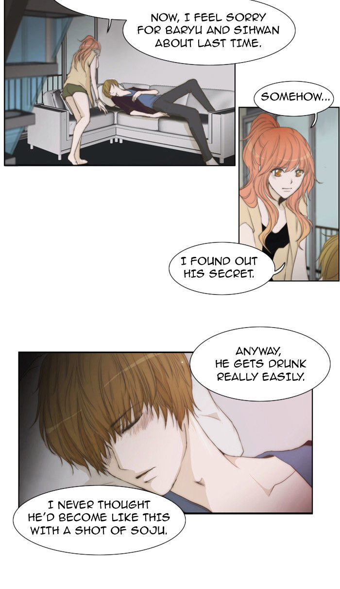 unTOUCHable (Massstar) Chapter 24 - page 26