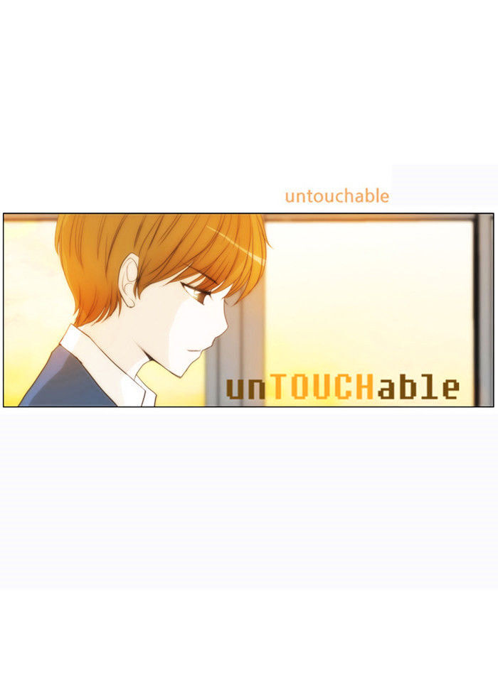 unTOUCHable (Massstar) Chapter 24 - page 30