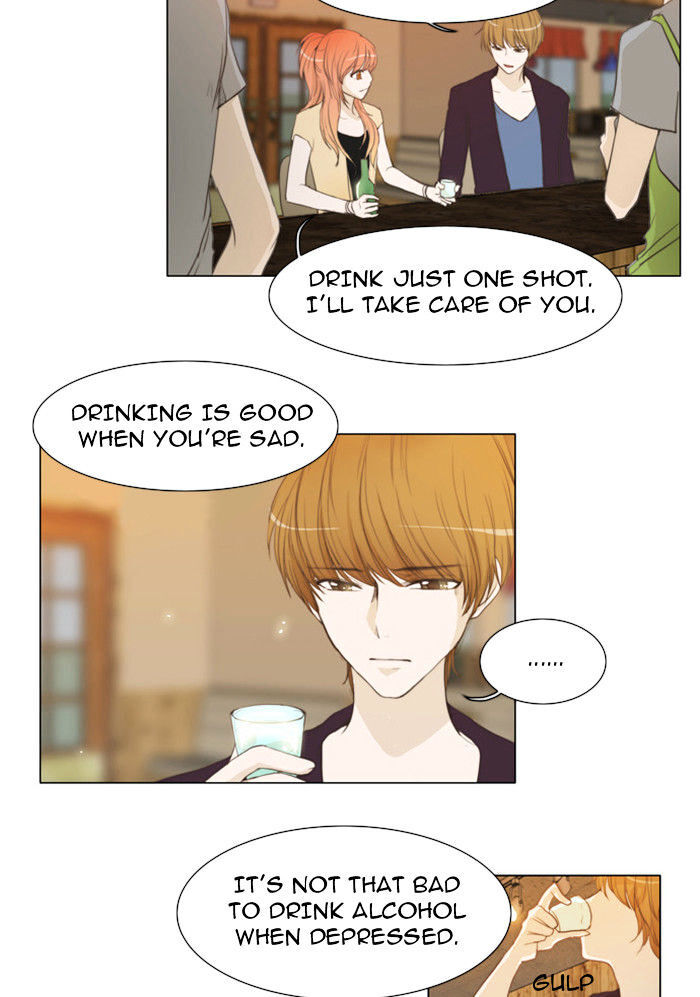unTOUCHable (Massstar) Chapter 24 - page 6