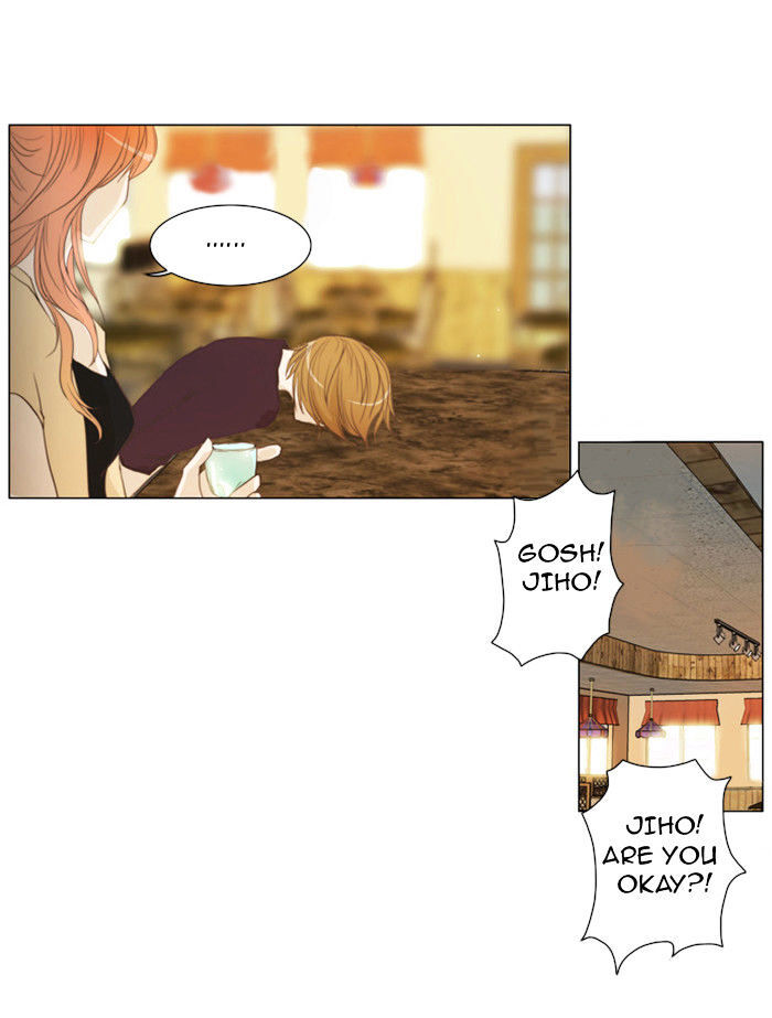 unTOUCHable (Massstar) Chapter 24 - page 8