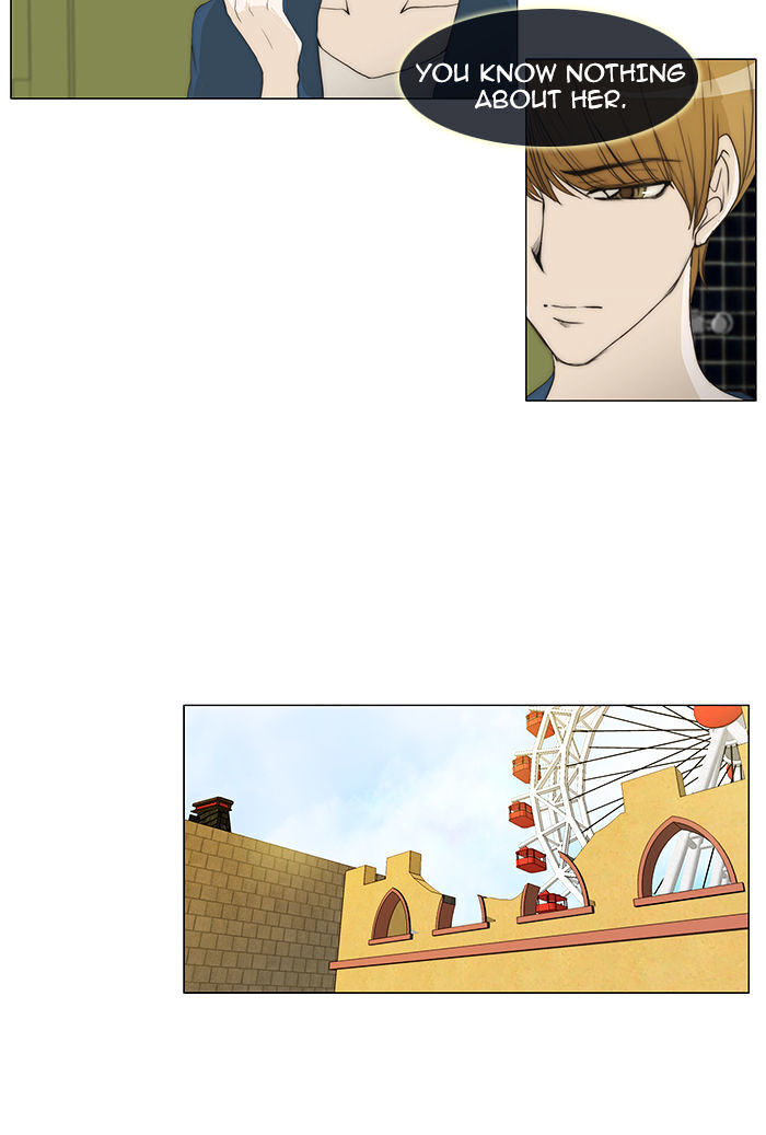 unTOUCHable (Massstar) Chapter 44 - page 10