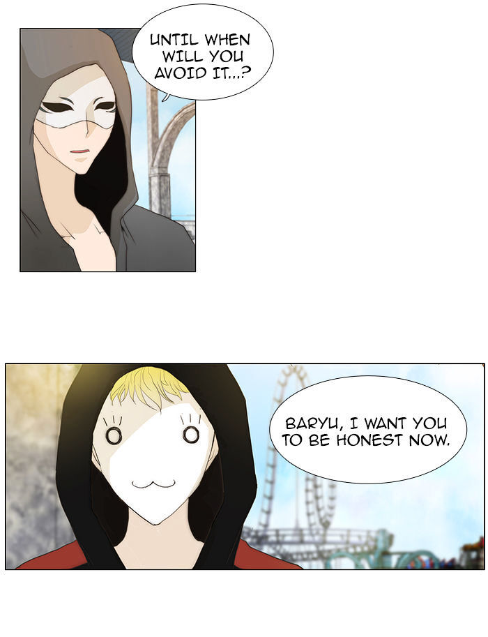 unTOUCHable (Massstar) Chapter 44 - page 21