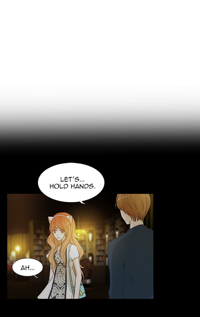 unTOUCHable (Massstar) Chapter 44 - page 23
