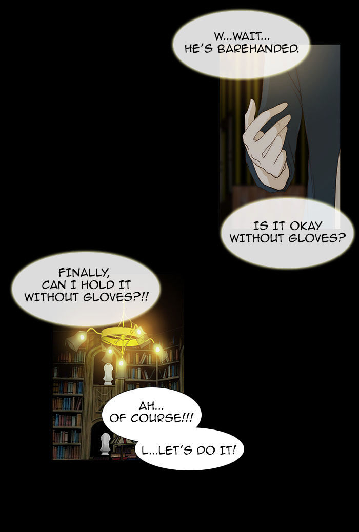 unTOUCHable (Massstar) Chapter 44 - page 24