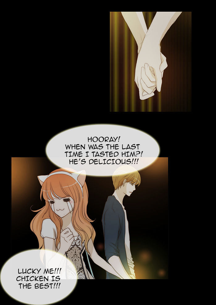 unTOUCHable (Massstar) Chapter 44 - page 25