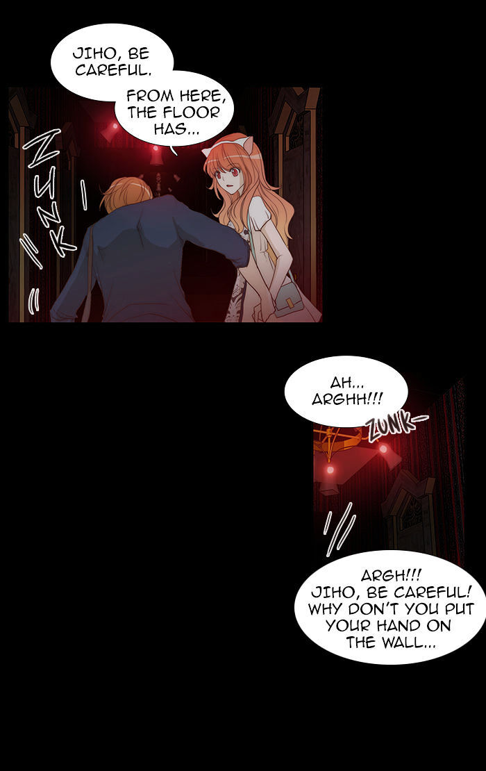 unTOUCHable (Massstar) Chapter 44 - page 30