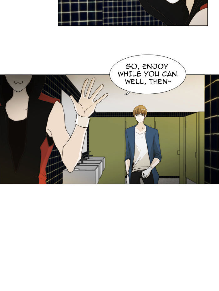unTOUCHable (Massstar) Chapter 44 - page 5