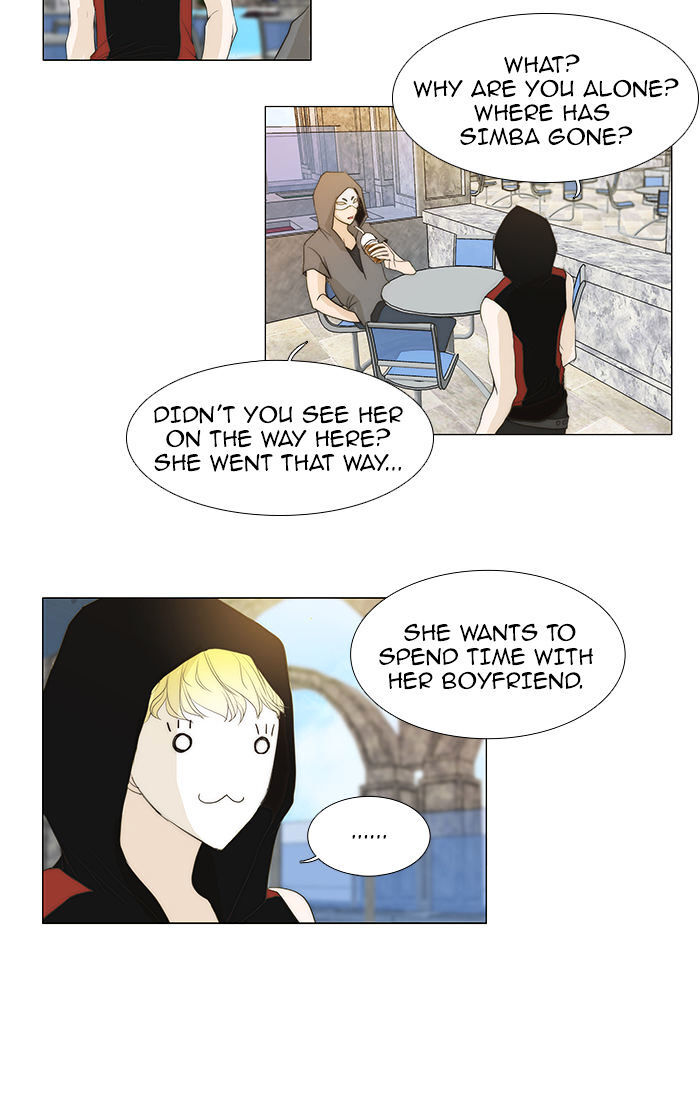 unTOUCHable (Massstar) Chapter 44 - page 8