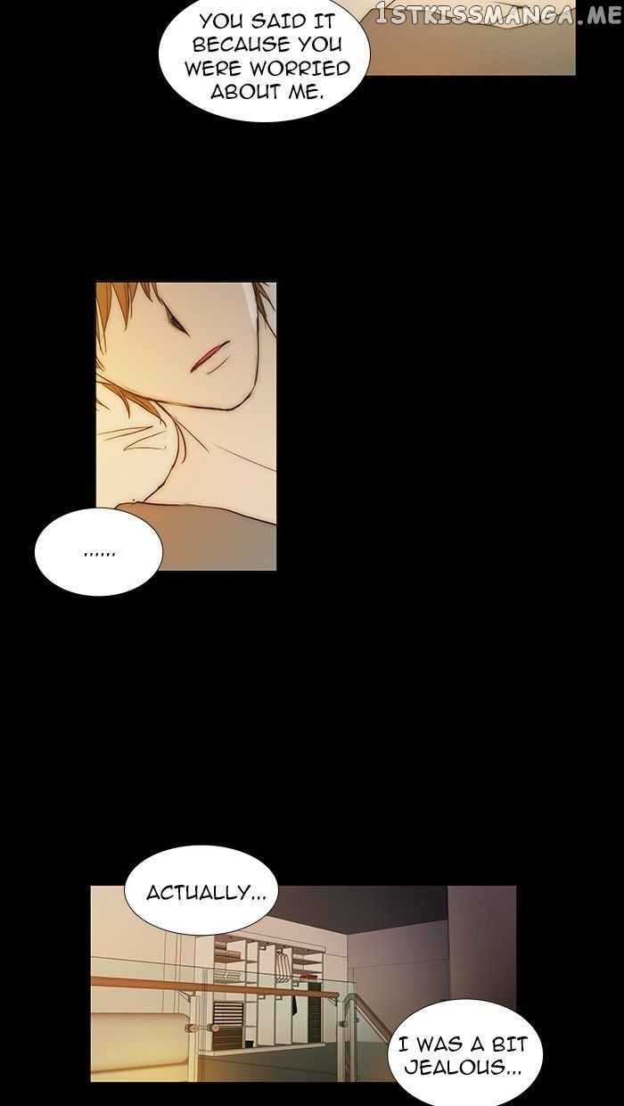 unTOUCHable (Massstar) Chapter 81 - page 14