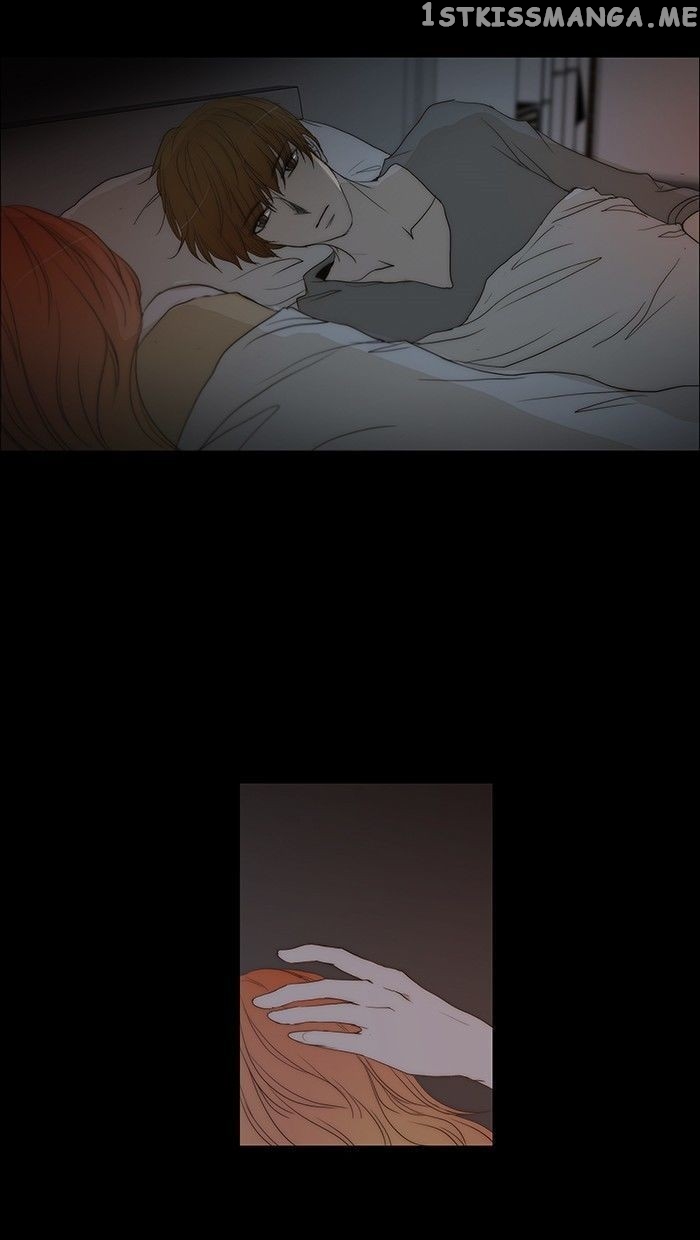unTOUCHable (Massstar) Chapter 81 - page 25