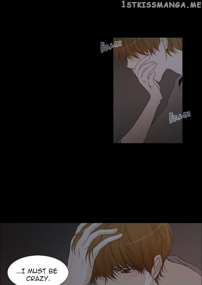 unTOUCHable (Massstar) Chapter 81 - page 30