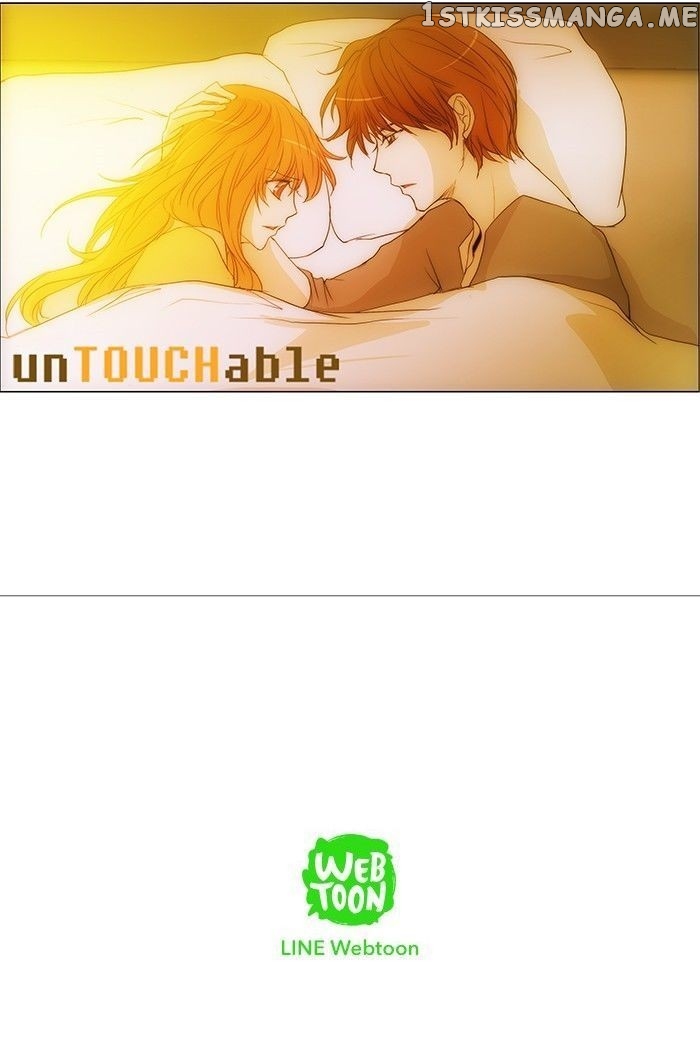 unTOUCHable (Massstar) Chapter 81 - page 32