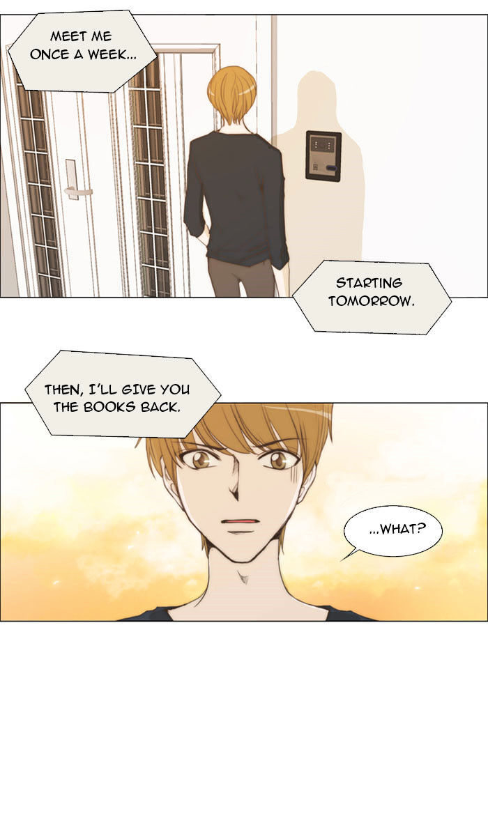 unTOUCHable (Massstar) Chapter 9 - page 13