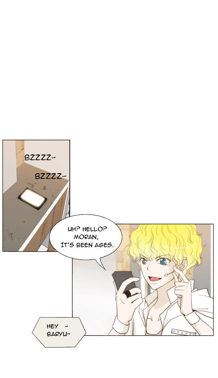 unTOUCHable (Massstar) Chapter 9 - page 14