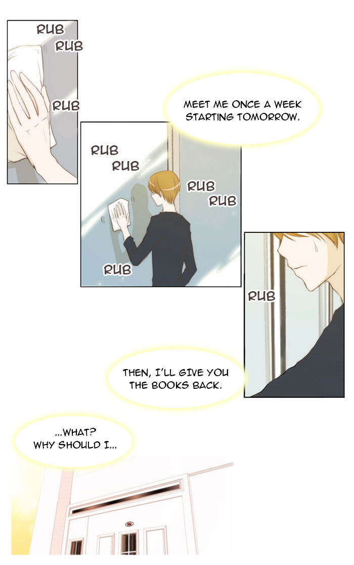 unTOUCHable (Massstar) Chapter 9 - page 19