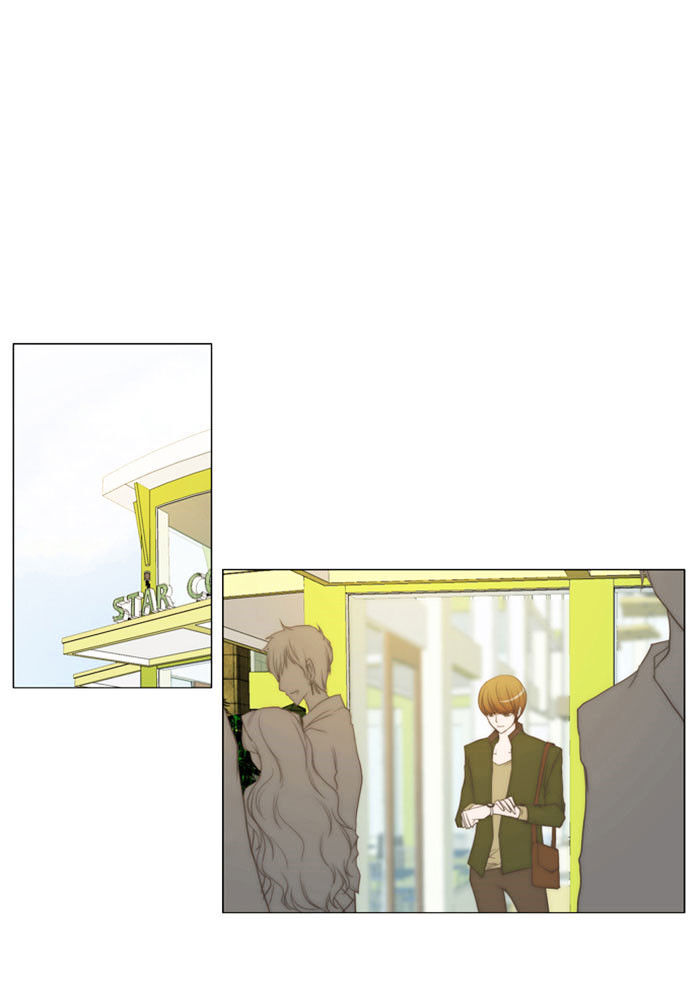 unTOUCHable (Massstar) Chapter 9 - page 22
