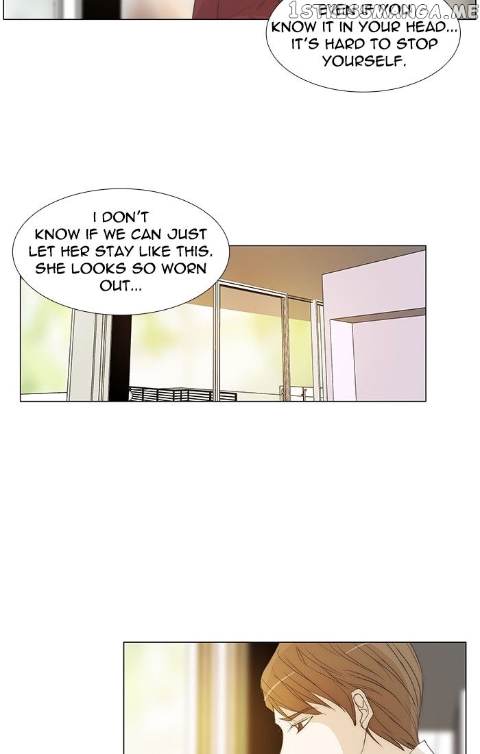 unTOUCHable (Massstar) Chapter 126 - page 11