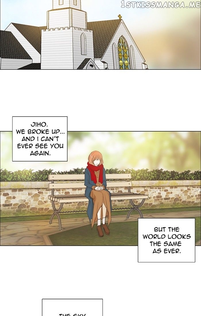 unTOUCHable (Massstar) Chapter 126 - page 18
