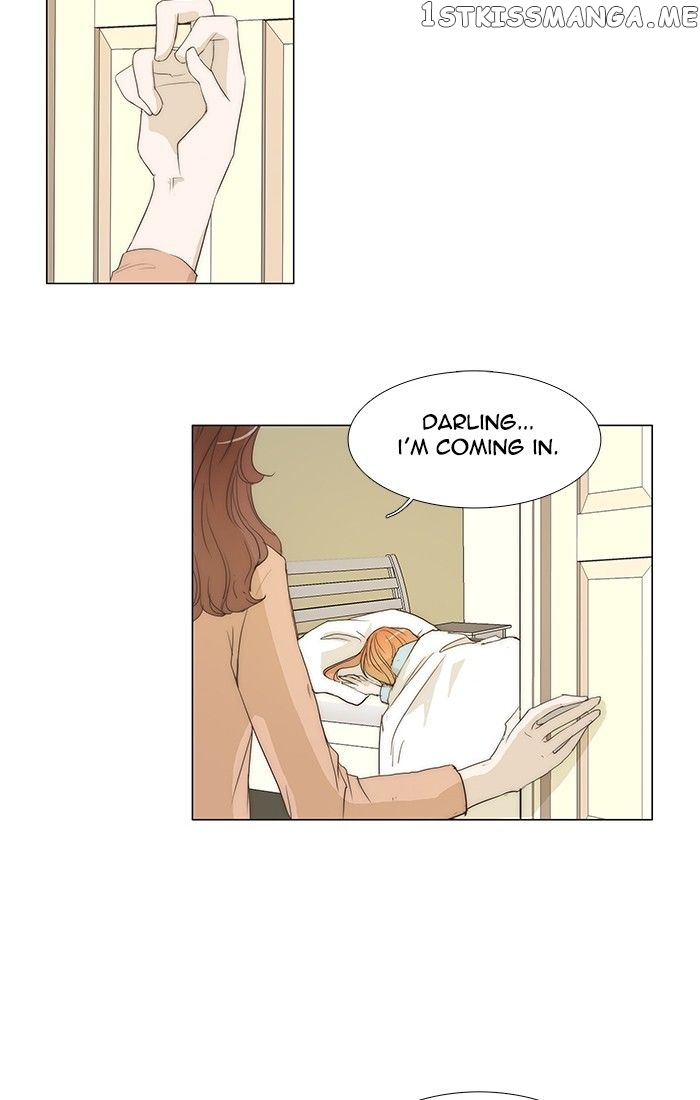 unTOUCHable (Massstar) Chapter 126 - page 2