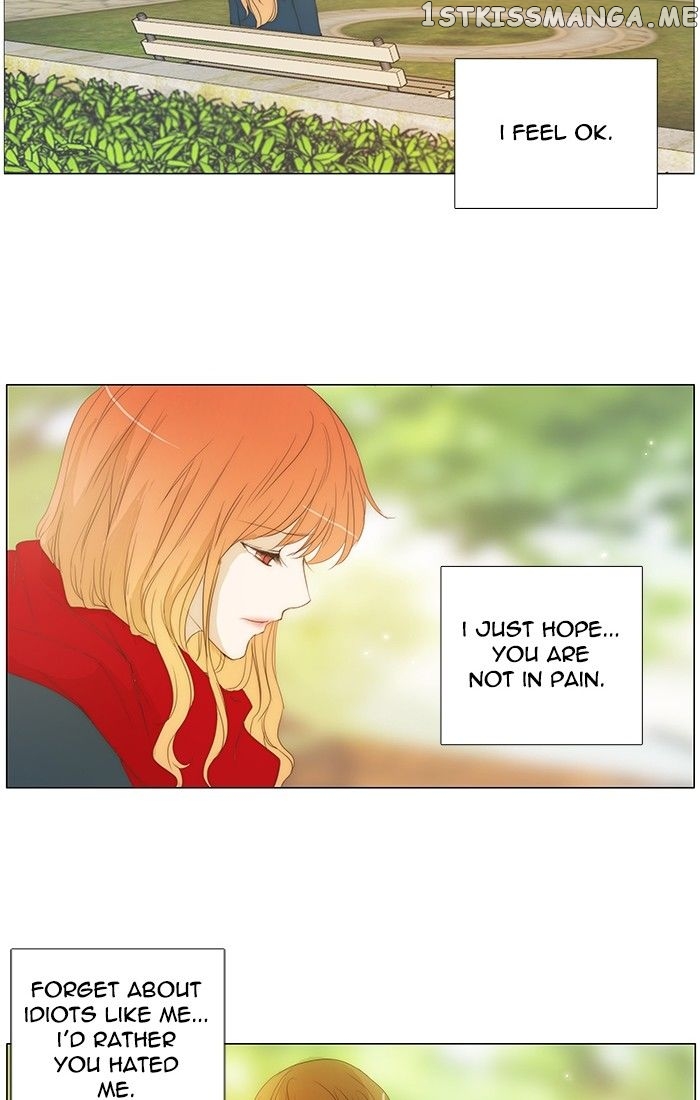 unTOUCHable (Massstar) Chapter 126 - page 24