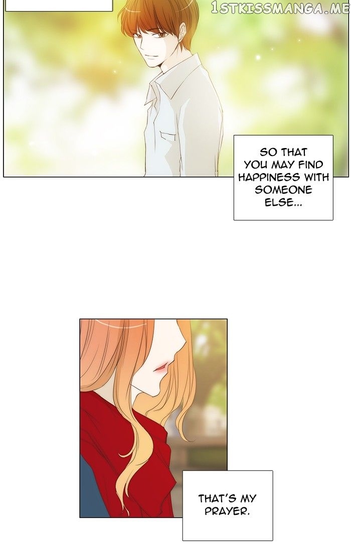 unTOUCHable (Massstar) Chapter 126 - page 25