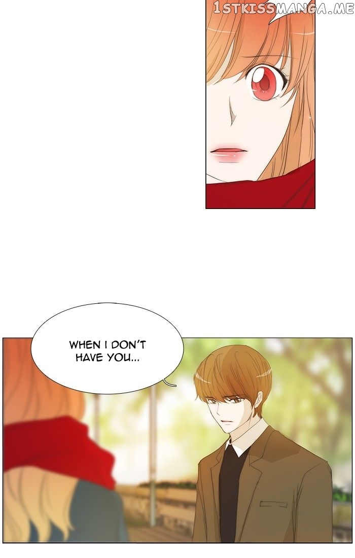 unTOUCHable (Massstar) Chapter 126 - page 28