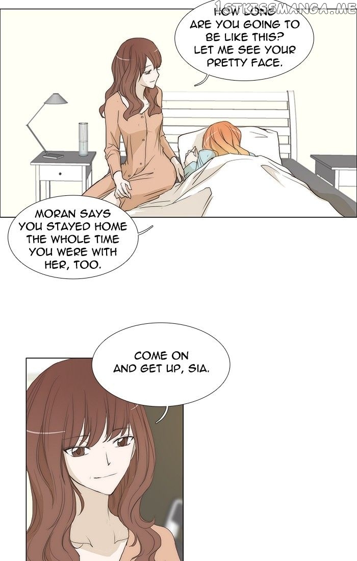 unTOUCHable (Massstar) Chapter 126 - page 3