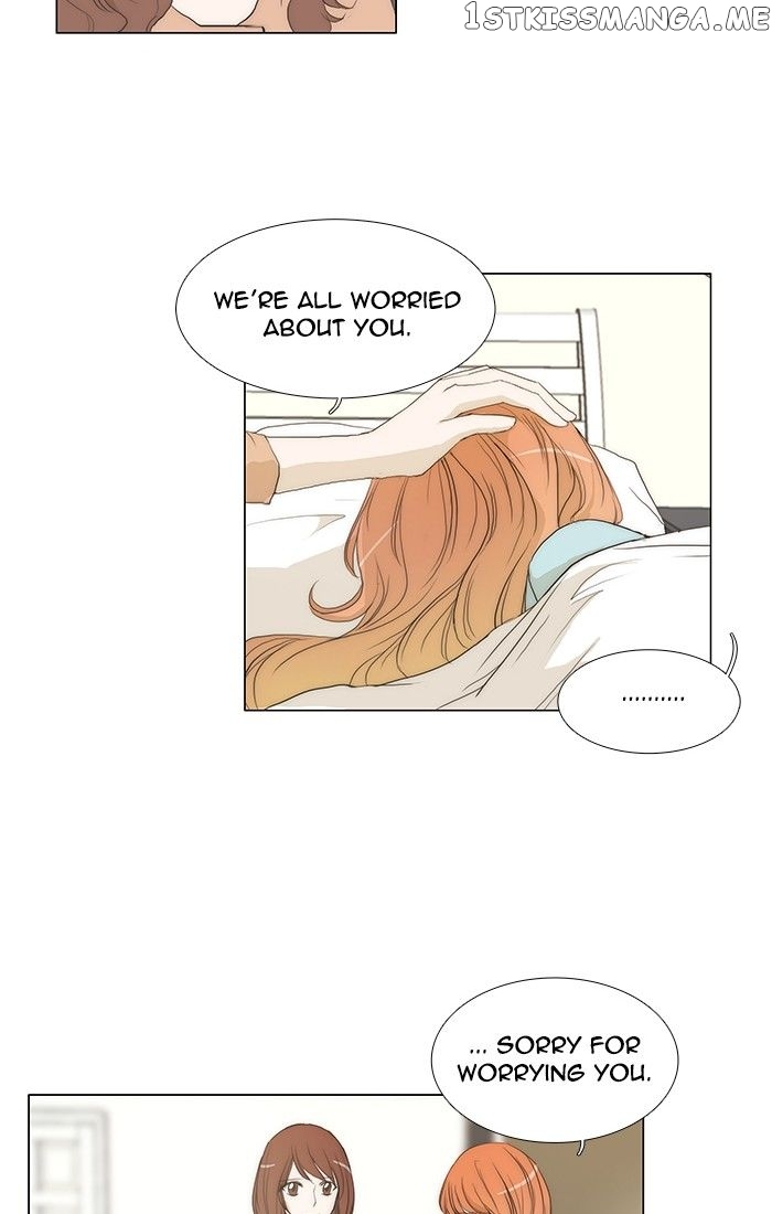 unTOUCHable (Massstar) Chapter 126 - page 4