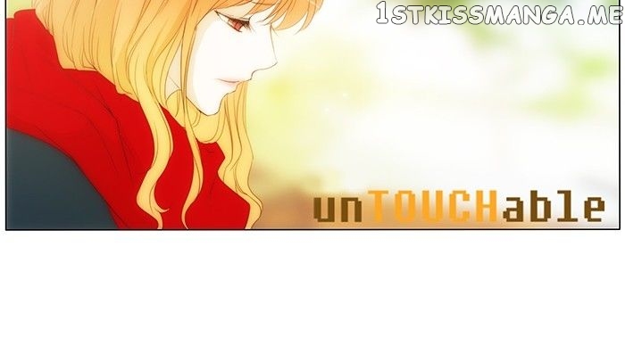 unTOUCHable (Massstar) Chapter 126 - page 48