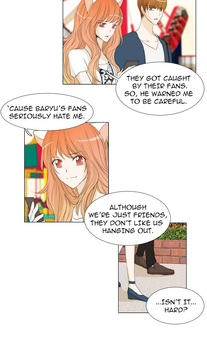 unTOUCHable (Massstar) Chapter 45 - page 12