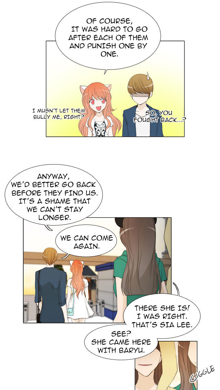 unTOUCHable (Massstar) Chapter 45 - page 13