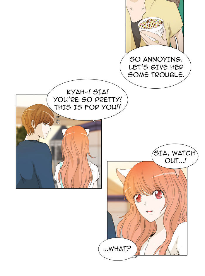 unTOUCHable (Massstar) Chapter 45 - page 14