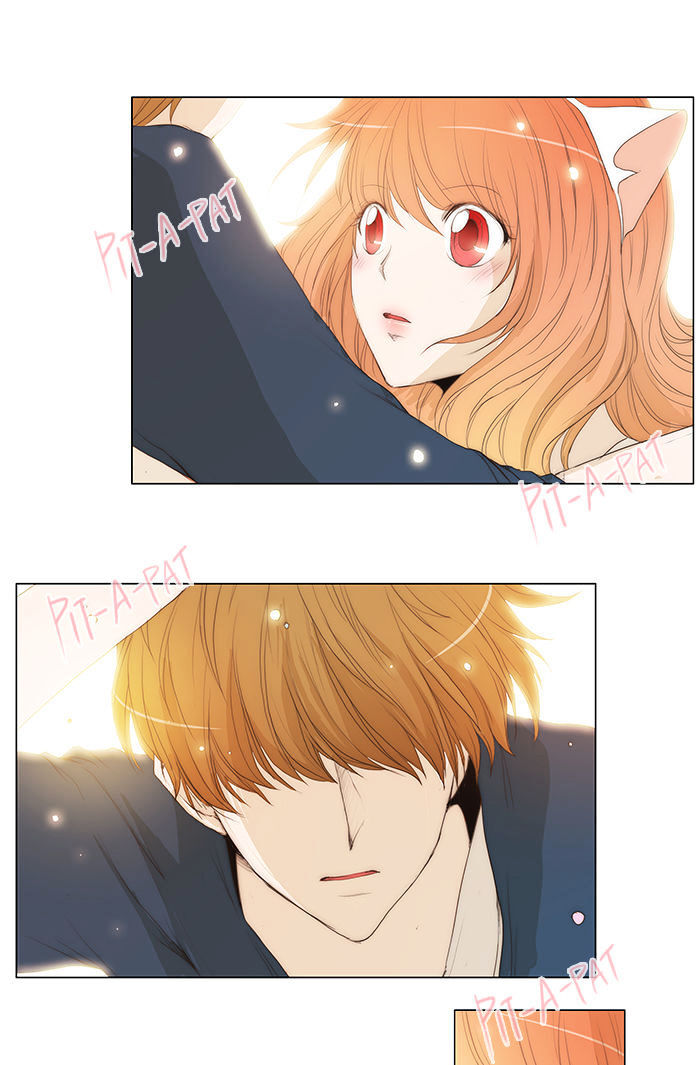 unTOUCHable (Massstar) Chapter 45 - page 16