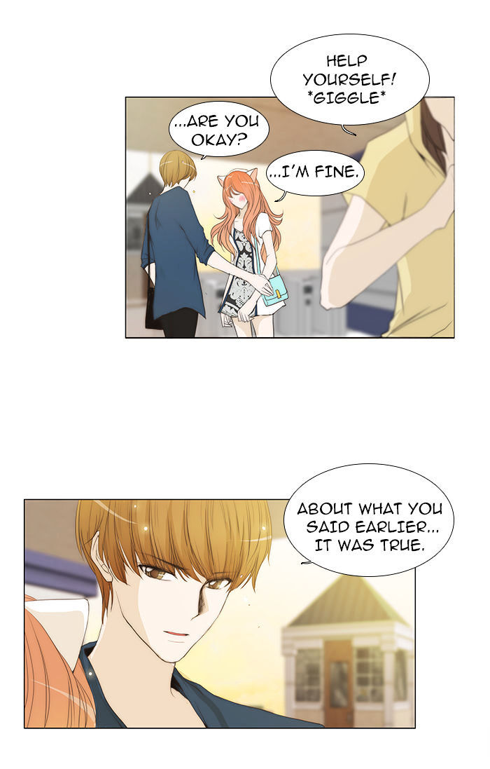 unTOUCHable (Massstar) Chapter 45 - page 18