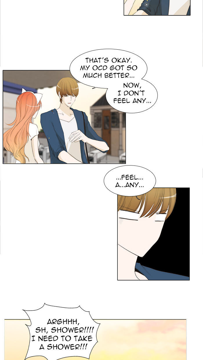 unTOUCHable (Massstar) Chapter 45 - page 20