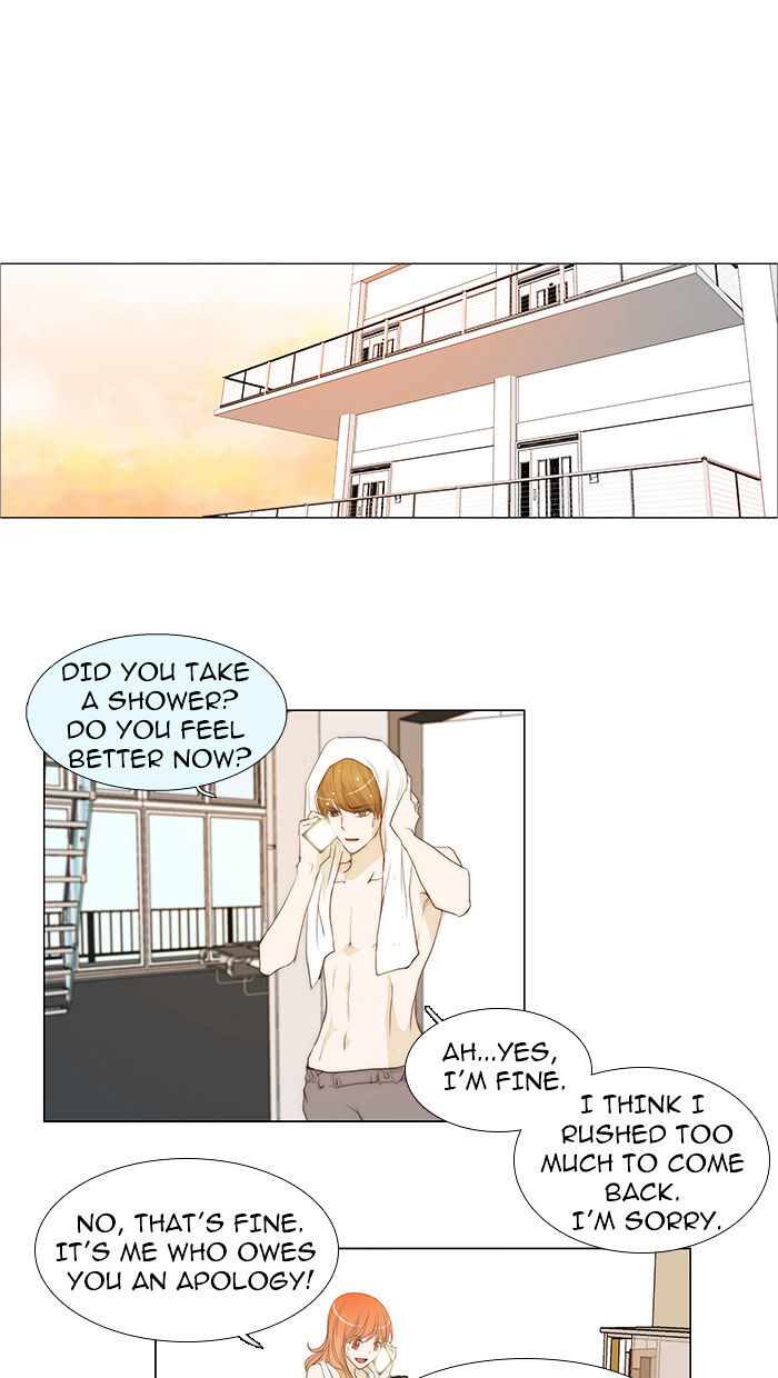 unTOUCHable (Massstar) Chapter 45 - page 22