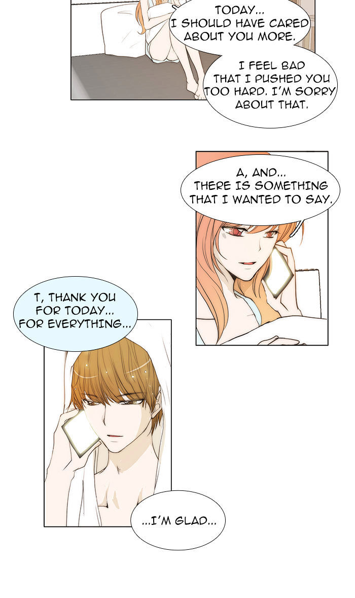 unTOUCHable (Massstar) Chapter 45 - page 23