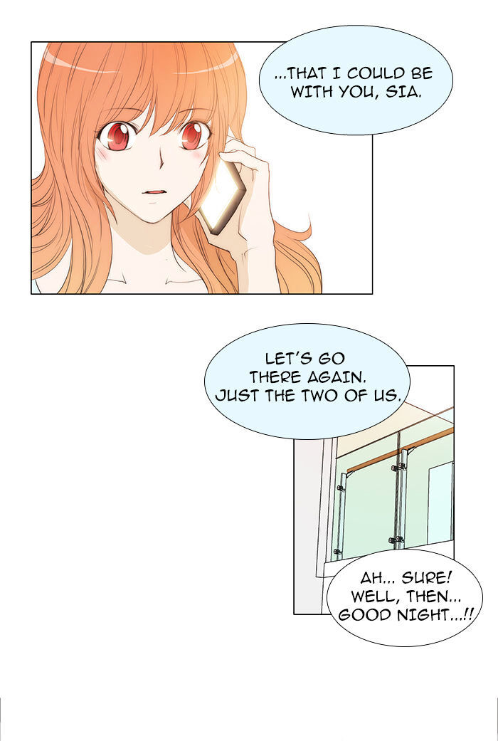 unTOUCHable (Massstar) Chapter 45 - page 24