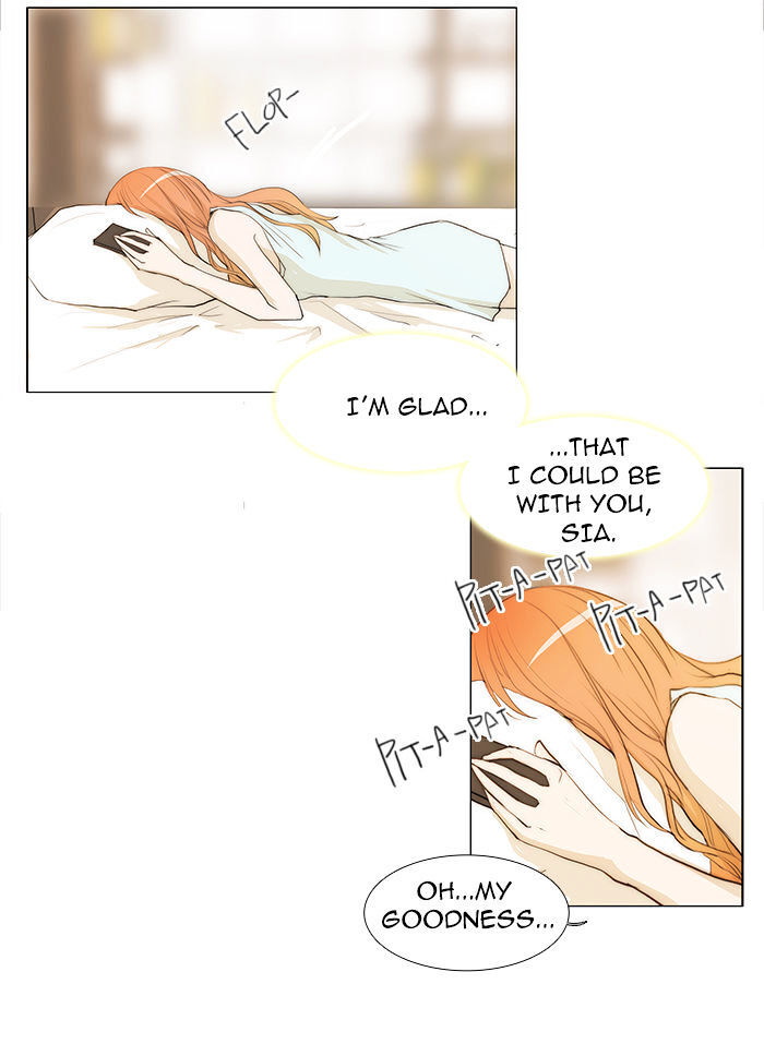 unTOUCHable (Massstar) Chapter 45 - page 25