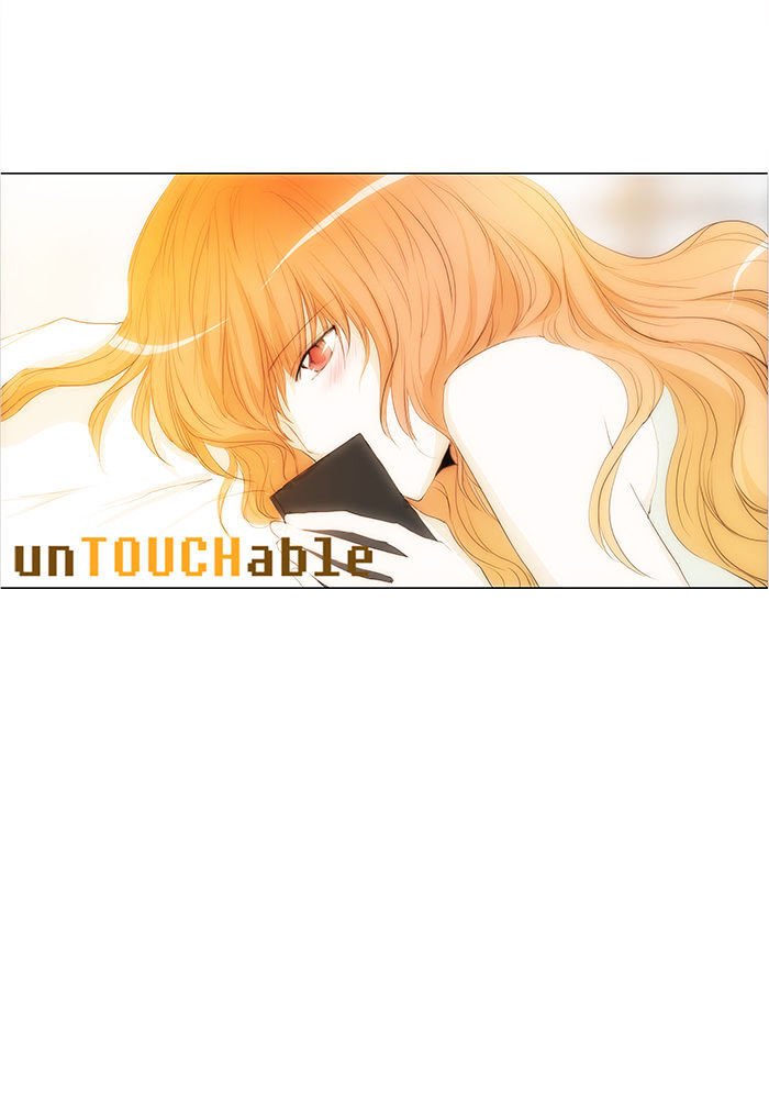 unTOUCHable (Massstar) Chapter 45 - page 27